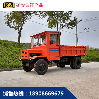 礦用帶駕駛室(全封閉)自卸車(chē) 礦用帶駕駛室(全封閉)自卸車(chē)